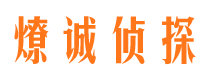 盐源市婚姻出轨调查